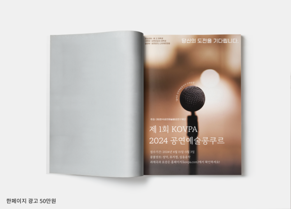 한페이지.png