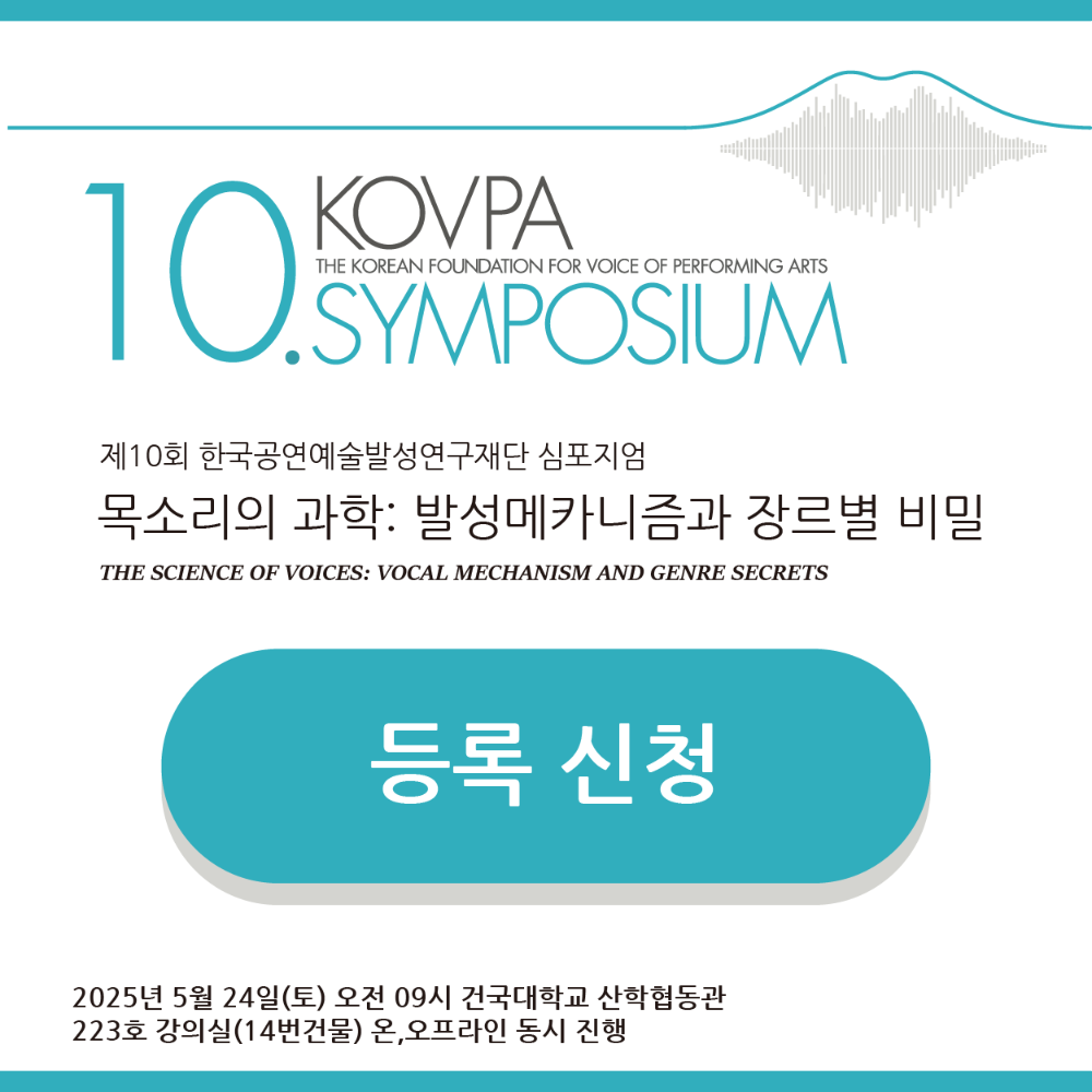 심포지움 팝업2222_대지 1.png